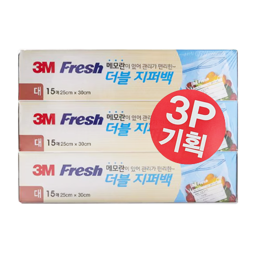 3M)후레쉬더블지퍼백기획 (25x30) 3입